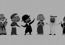 Vacas, Cerdos, Guerras y Brujas de Marvin Harris: que poquita cosa que semos